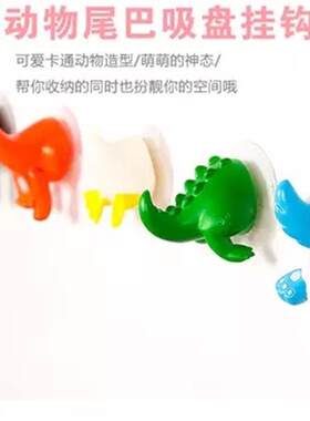 新款直销卡通动物尾巴挂钩吸盘挂钩创意挂衣钩广告促销礼品