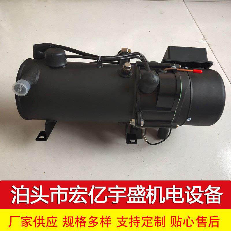 小型轿车预热锅炉水暖发动机预热锅炉车用10KW汽车燃油驻车加热器