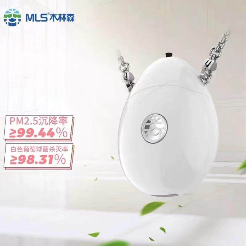 好空气便携迷你空气氧吧负离子净空气净化器
