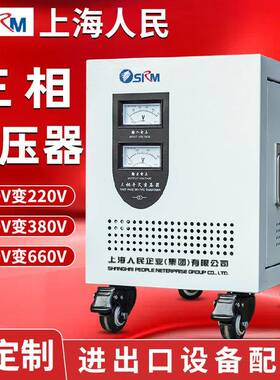 三相干式变压器380v变220v415v转200v480V660v690v工业