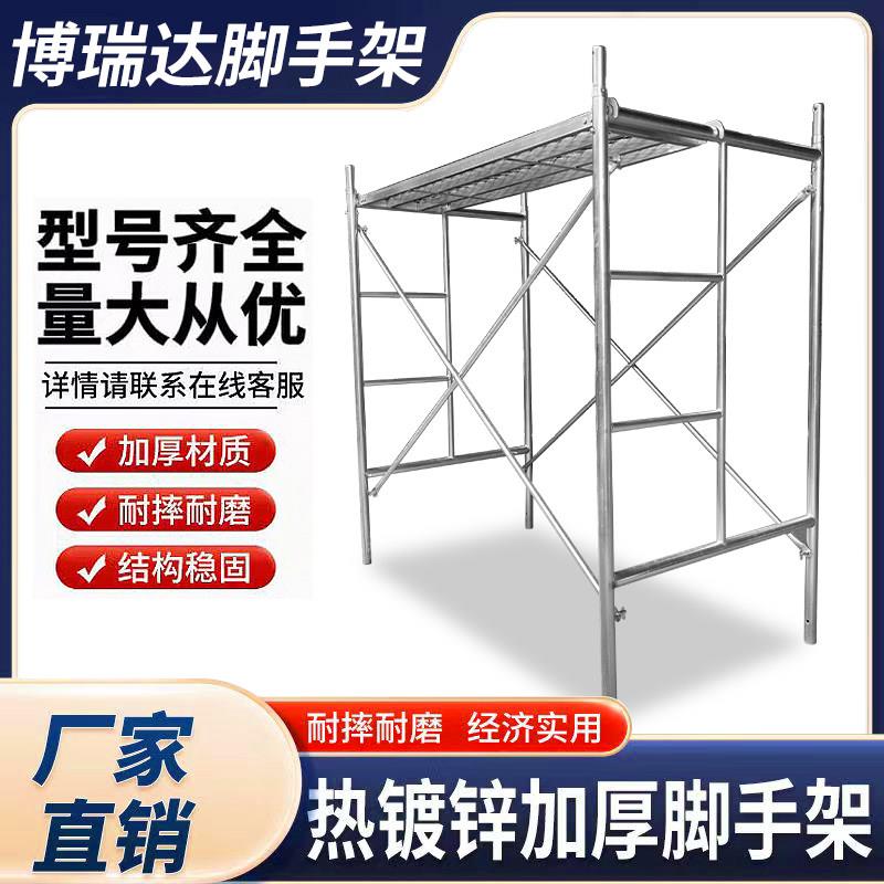 移动脚手架梯形架钢管床型外墙架马凳门型架多功能活动架门式小型