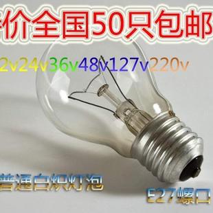 家用老式 钨丝普通灯泡白炽灯e27螺口圆泡尖泡台灯25w40w60w