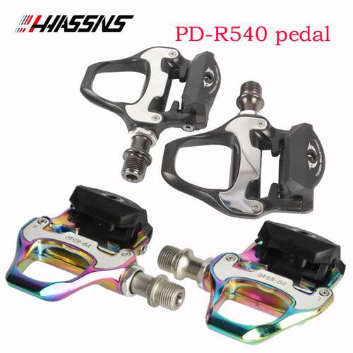 R540R550锁踏公路自行车锁踏自锁脚踏锁踏超轻脚踏带锁片锁踏