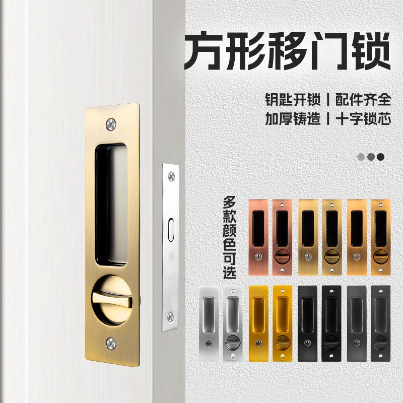 圆形推拉门锁方形移门锁卫生间厨房阳台木门折叠门滑门钩锁阳台锁