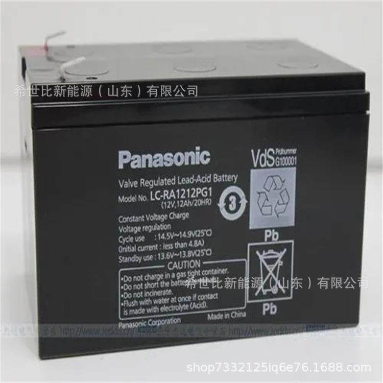 晨松蓄电池LC-P127R212V7.2AH风力风机发电变桨电池