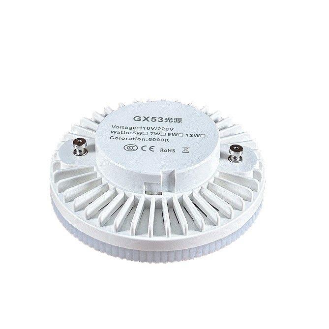 现货GX53光源橱柜灯筒灯LED灯泡5w7w9w厂家直销 俄罗斯跨境产品