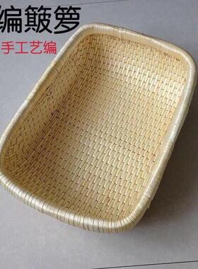 柳编笸筐藤编收纳簸箩簸萁馒头筐家用干果货馍卤菜柳条饼筐长方形