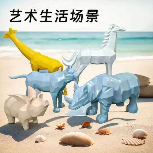 户外玻璃钢几何块面马长颈鹿犀牛飞猪景观雕塑售楼处动物装饰摆件