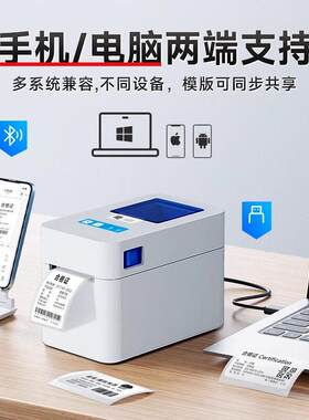 佳博GP-2120D热敏标签印表机条码不干 干胶吊牌二维码超市服装奶