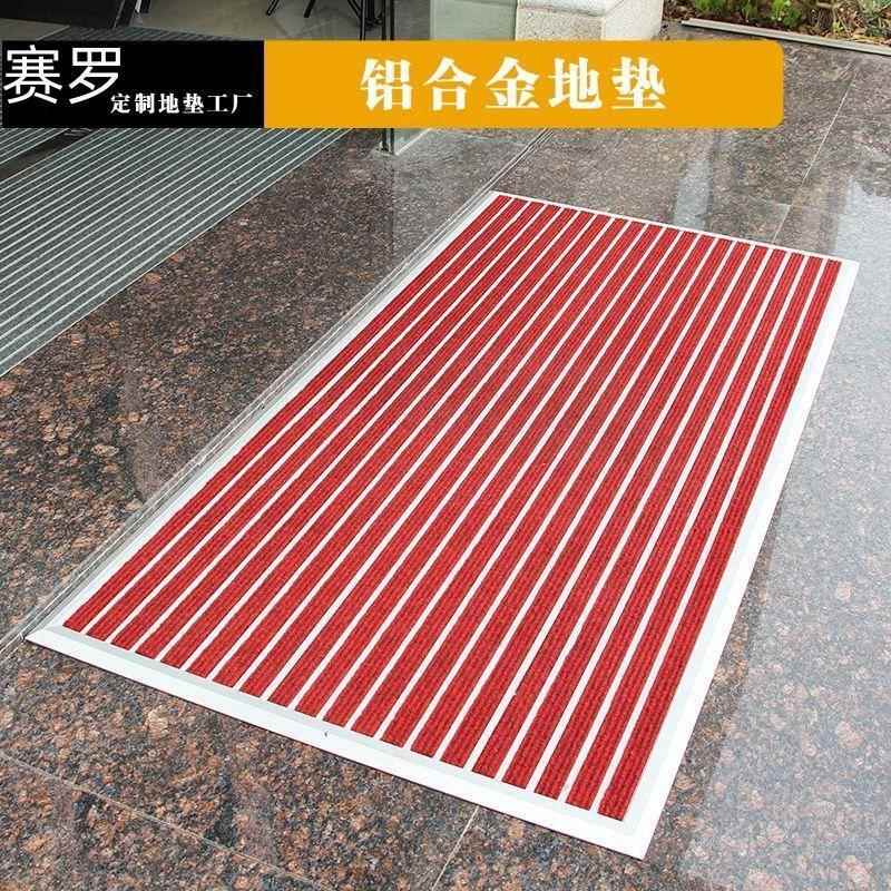 铝合金防尘地垫家用高级入户门地毯门口进门脚垫门外防滑除尘门垫