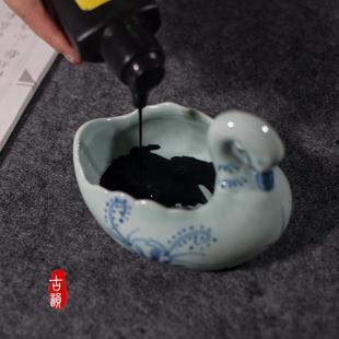 高档景德宝镇陶瓷创意天台鹅墨池可搁笔文四房砚多功能毛笔墨碟碗