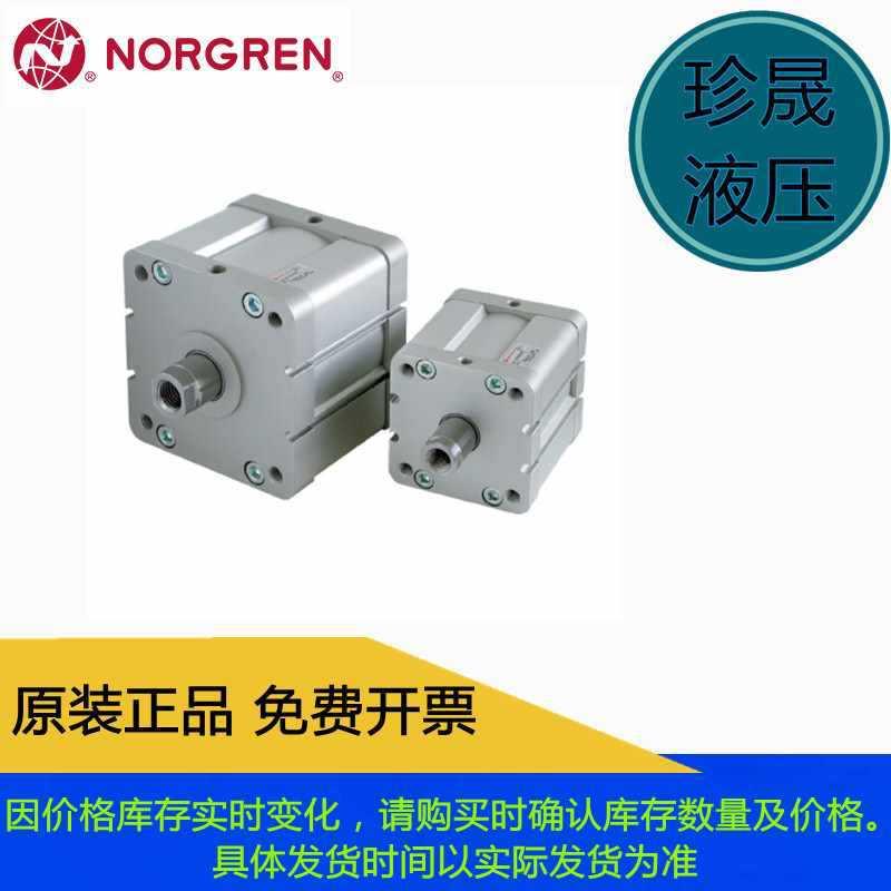 N执行元件圆筒型气缸 RM/28025/M/75 诺冠 NORGRE