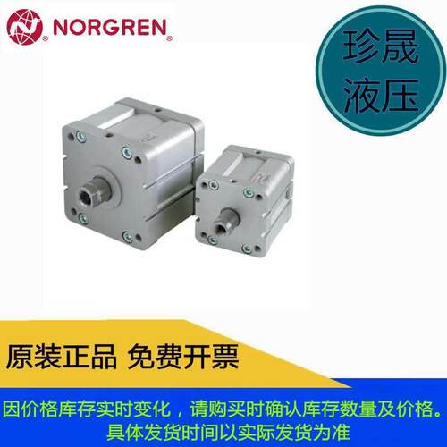 N执行元件圆筒型气缸 RM/28025/M/75 诺冠 NORGRE