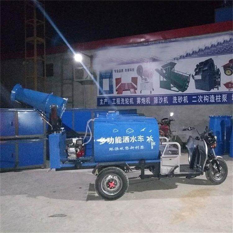 雾炮洒水车 三轮雾炮降尘抑尘车 汽油机雾炮洒水设备