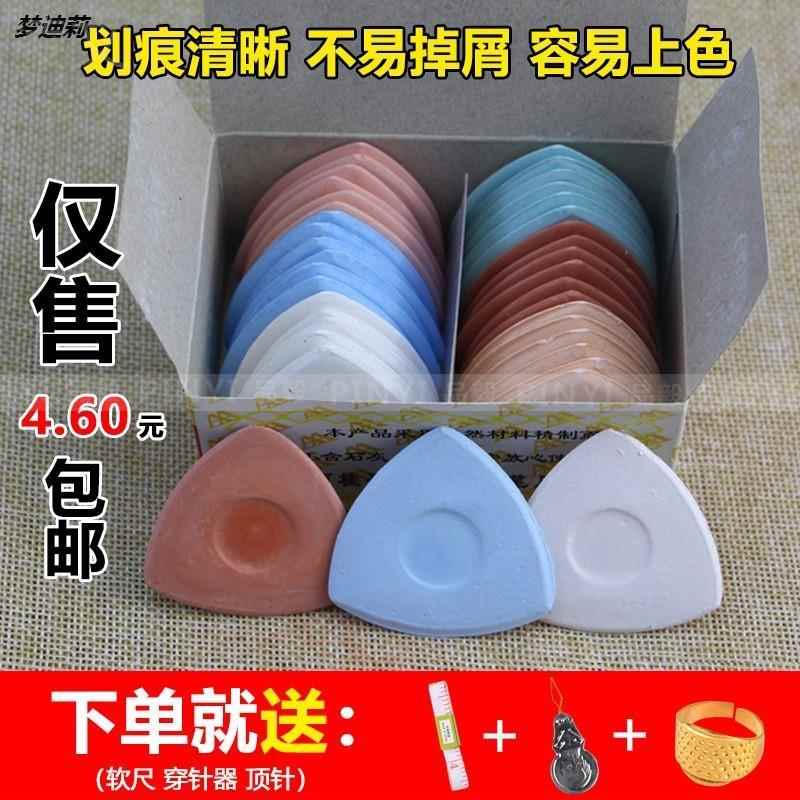 色粉红色专用画粉粉笔画裁衣粉笔蜡制画笔粉蓝缝纫机色彩鲜明
