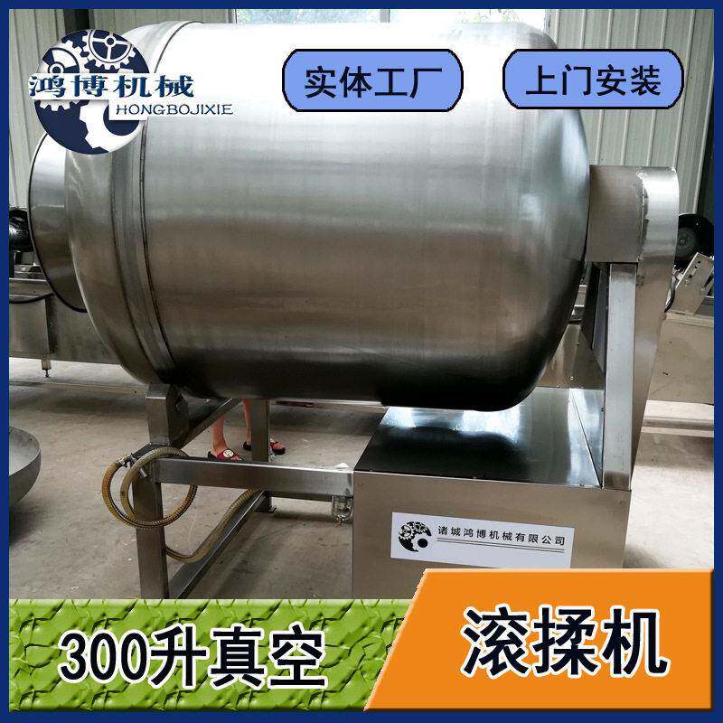 蛋白类入味腌制设备牛骨汤料搅拌机宠物食品真空滚揉机