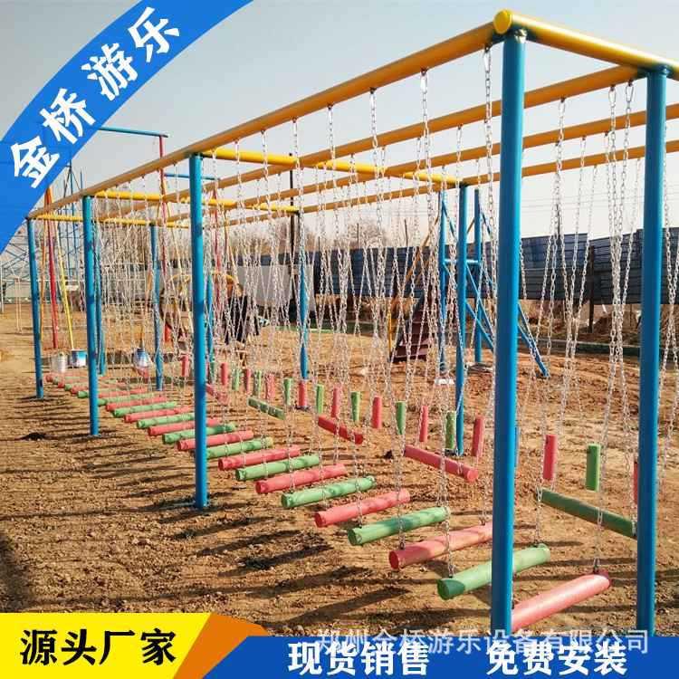 吊桩3组合拓展训练器材 公园景区的体能乐园游乐设备厂家农庄项目