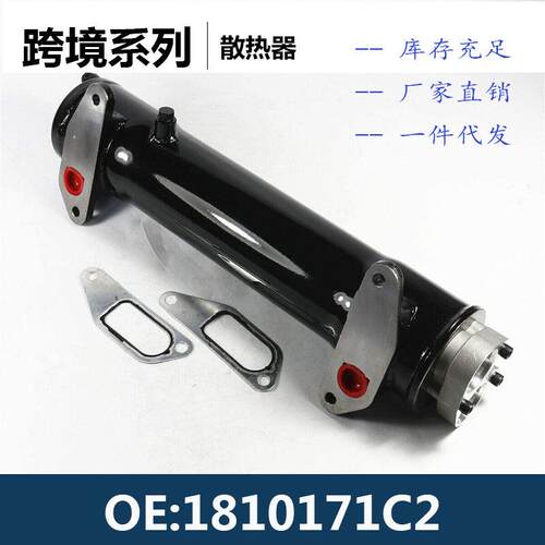 不锈钢油冷器1810171C2/1810171C1/690884C1