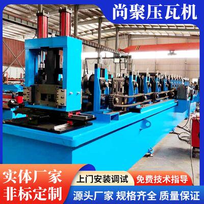 CZ型钢一体机全自动互换型钢钢结构檩条成型机50-300mm可订