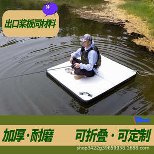 充气水上钓鱼浮台钓台撒网充气垫子气垫船小水鸡船汽车垫体操垫