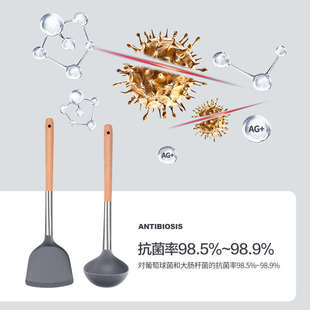 不粘锅硅胶铲锅铲专用耐高温家用木柄炒菜铲子防烫勺汤勺厨具套装