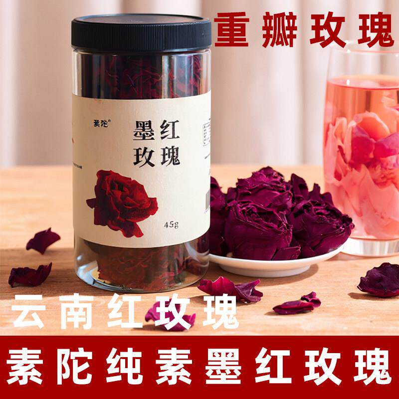 素陀墨红玫瑰云南重瓣玫瑰干头茬玫瑰泡水玫瑰茶食用玫瑰花茶植物