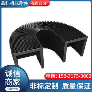 凤琴式防护罩直线导轨一字圆形伸缩式防尘罩耐高温防火阻燃保护罩