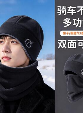 抓绒帽子男女冬季防风保暖面罩户外滑雪骑行脖套电动车头套护耳帽