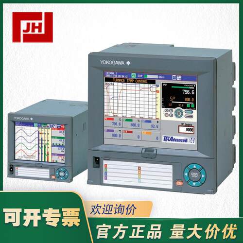 YOKOGAWA横河DX2000多通道无纸温度电流DX2020记录仪DX2030-3-4-3