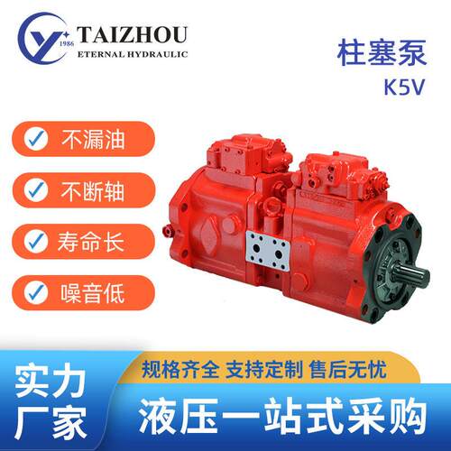 厂家直销KAWASAKI川崎重工斜盘式轴向柱塞泵液压油泵KV/K5V系列