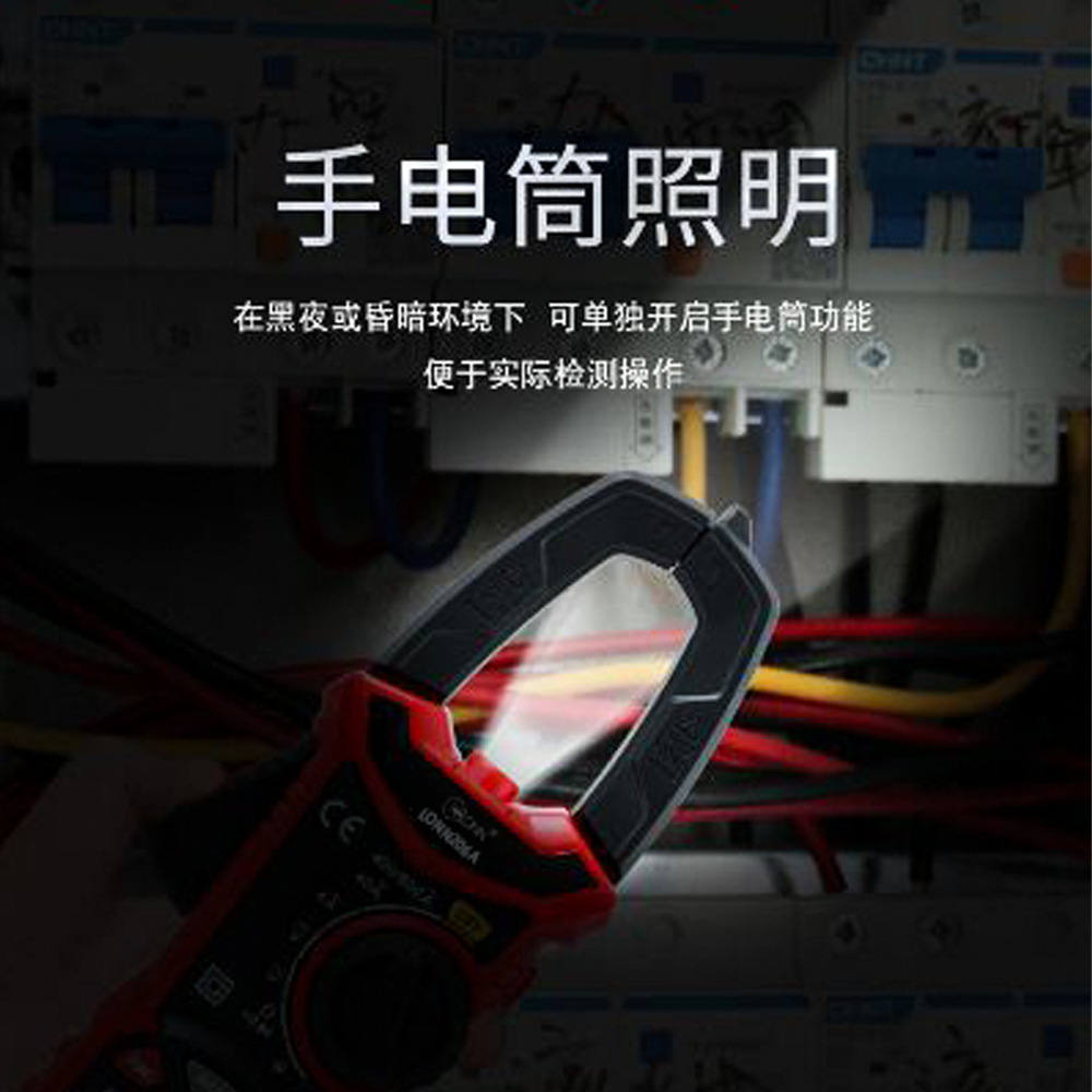 UJV高精电交压电度阻测量直口流数字钳形表26mm钳开口