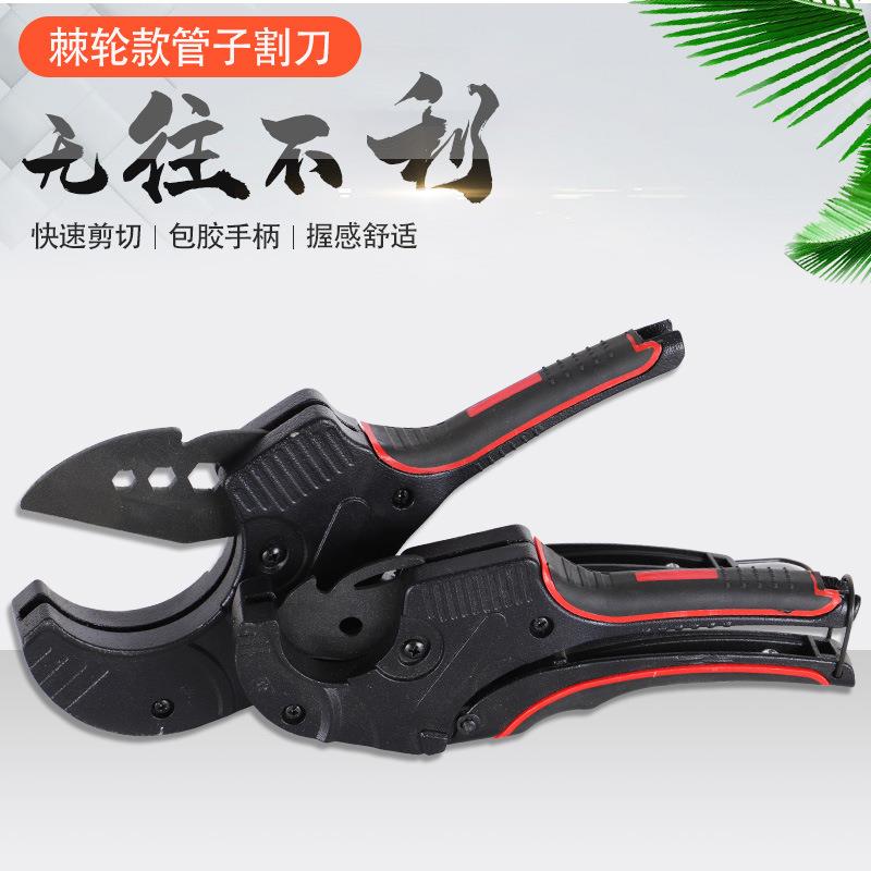 PPR/PVC管子割刀 大号水管剪刀铝合金手柄管刀线管剪刀快剪刀