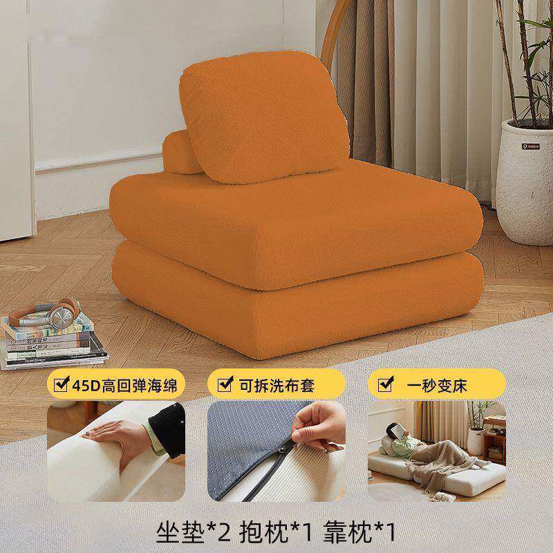 落地沙发麻薯沙发床小户型客厅折叠拆洗两用奶油豆腐块懒人榻榻米