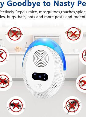 Ultrasonic mosquito repellent and mouse repellent驱鼠器