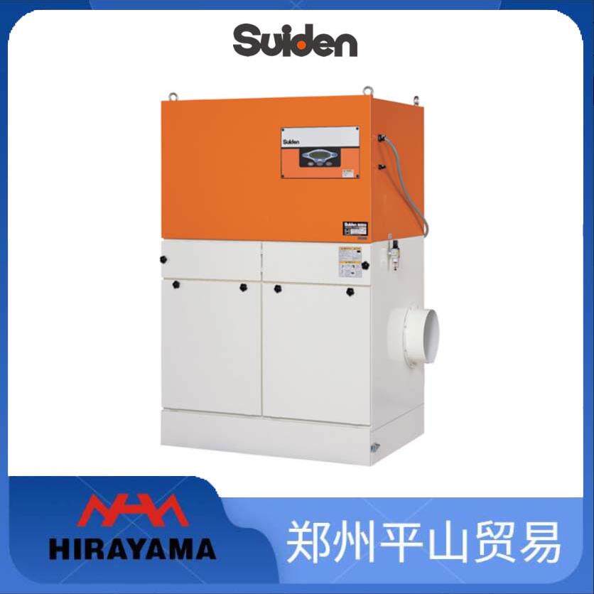SUIDEN瑞电 移动式集尘机SDC-P600C