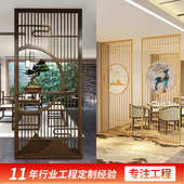 新中式 不锈钢屏风酒店大堂背景墙金属花格客厅餐厅入户玄关隔断墙
