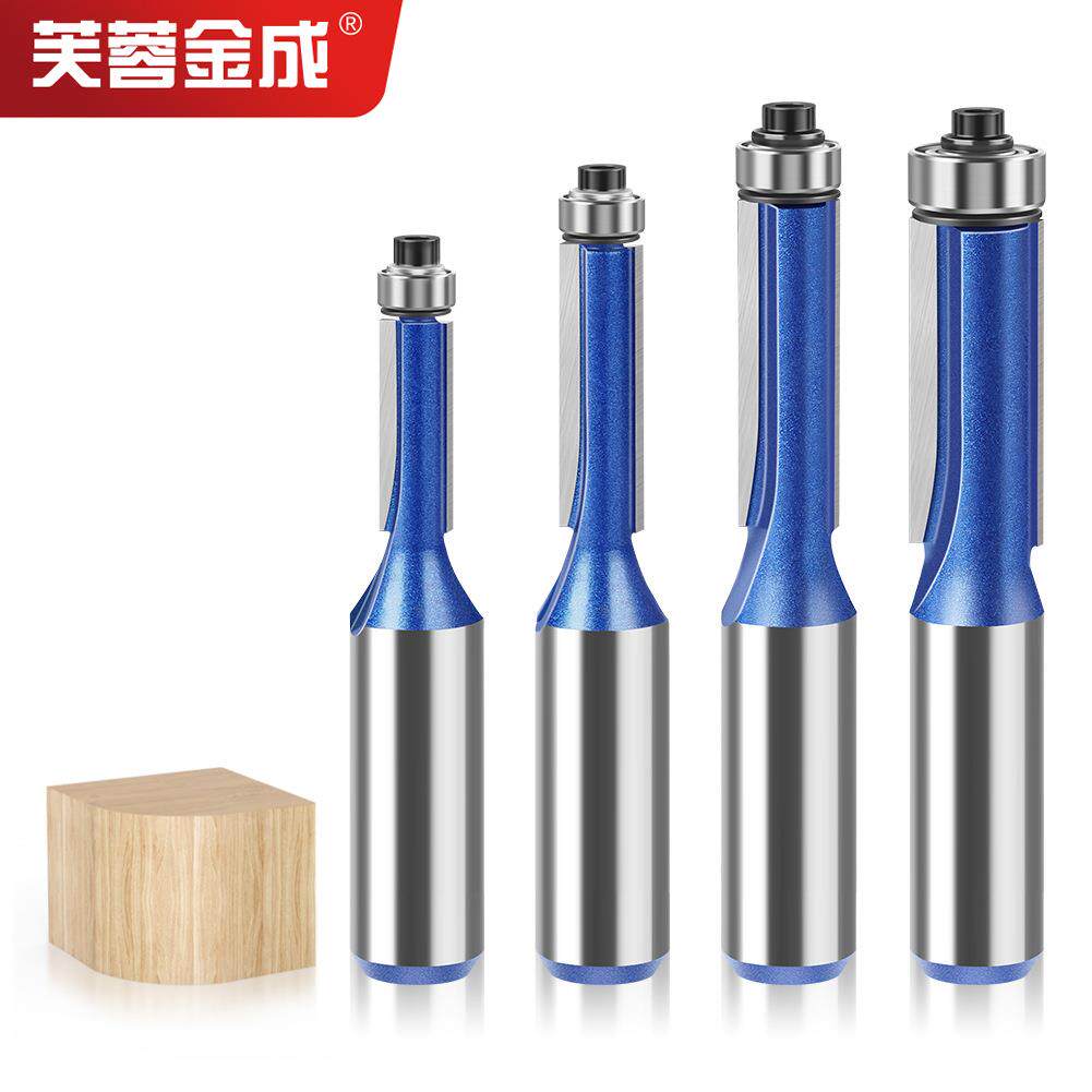 加长修边刀木工铣刀雕刻机刀头刃长76.2修边刀开槽刀