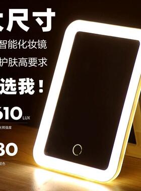 led makeup mirror Foldable portable desktop beauty mirror