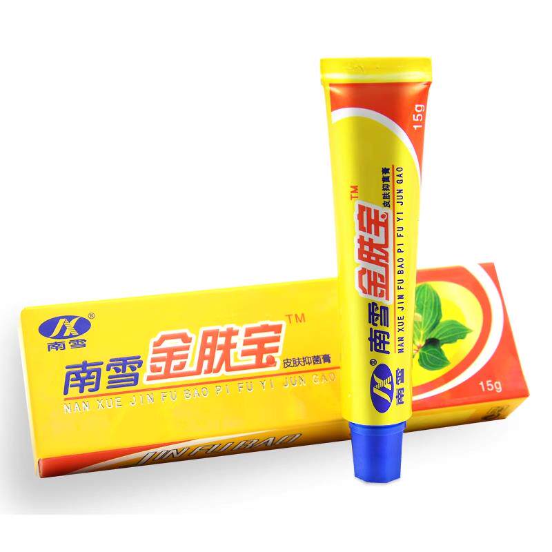 南金肤宝雪湿霜剂 官网正品 金肤王菌软膏痒皮肤护理药膏YPP止痒