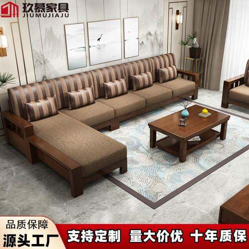 现代简约中式实木沙发贵妃转角小户型布艺木沙发储物组合家具