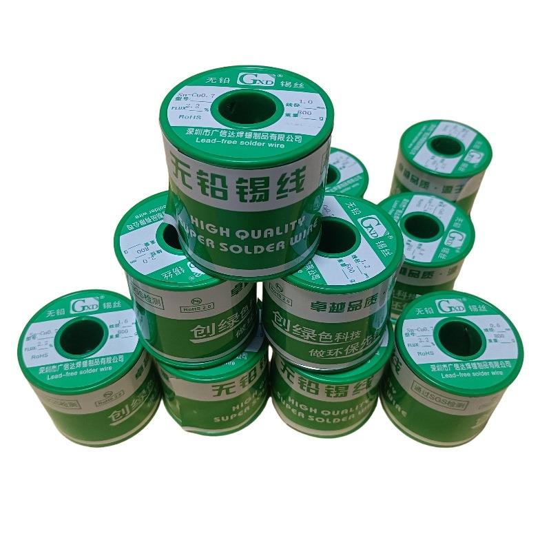 无铅焊锡0丝SN99.3C0.7U锡1.0154mm环保焊锡丝80克包线邮