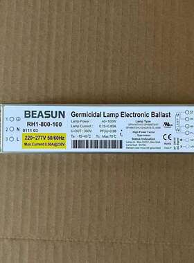 Beasun-百士RH21800100RH1-45--40U紫外灯电子镇器ULRH1-800-CE认