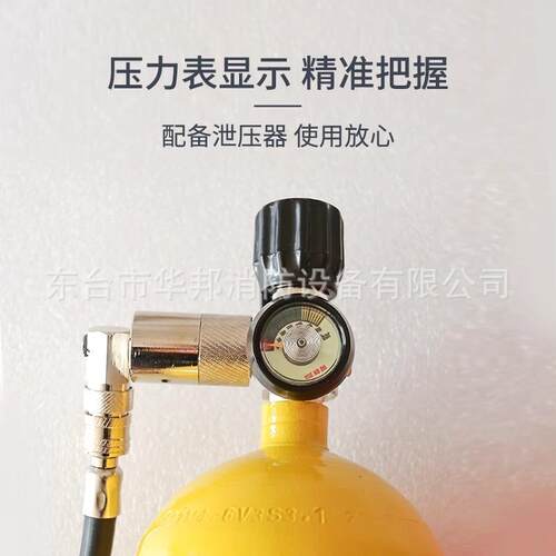 华邦船用紧急逃生呼吸器装置EEBD10/15分钟min便携式船检CCS认证