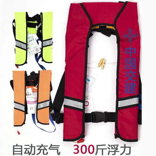 自动充气救生衣成人专业大浮力便携式船用气胀式海钓鱼车载浮力衣