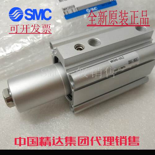 原装SMC正品MKG20 MKB20-10 20 30LZ RZ LNZ RNZ-M9B夹紧气缸MKF