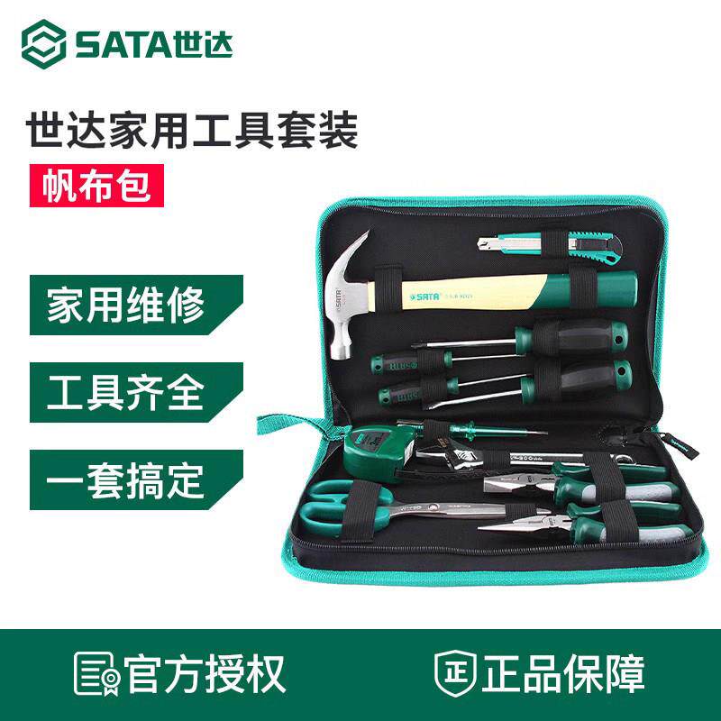 世达家用工具套装多功能日常家庭维修螺丝刀扳手五金组套DY06018