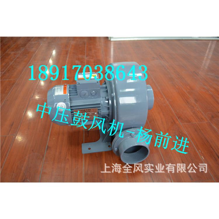 PF-1503吸纸屑风机 （2.2kw）