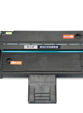适用理光SP200SF硒鼓SP210suq SP212FNw SP203 SP210SF墨盒SP221s