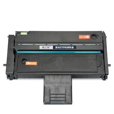 适用理光SP200SF硒鼓SP210suq SP212FNw SP203 SP210SF墨盒SP221s