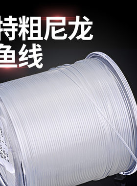 鱼线鱼线鲟鱼海钓其他垂钓用品